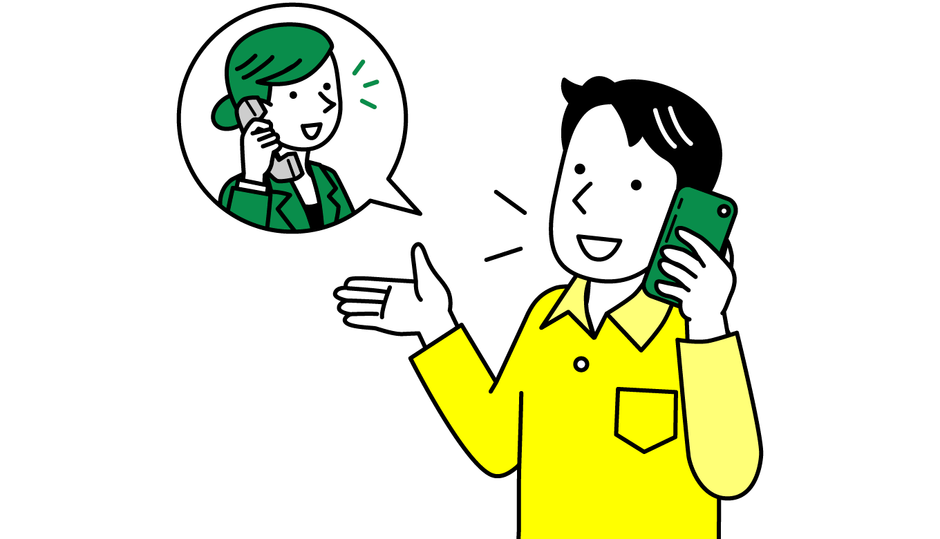 電話相談窓口の活用