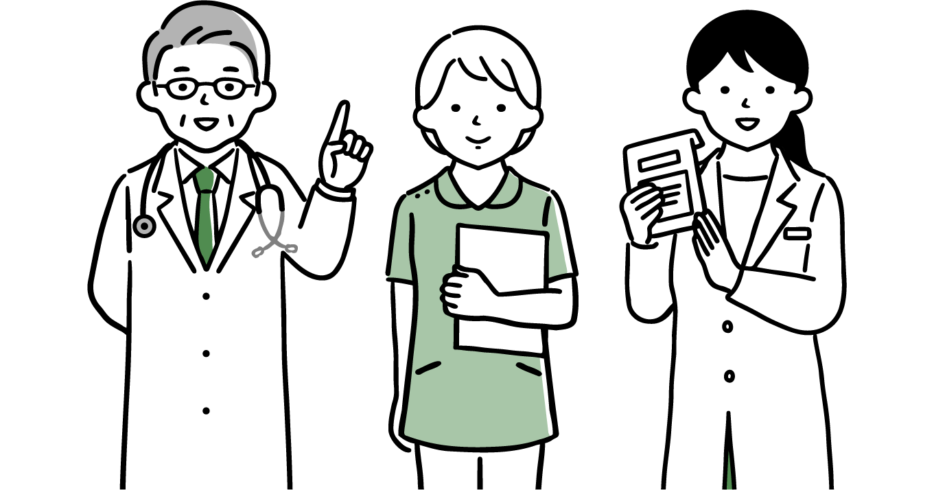 かかりつけ医・薬局を持つ意味